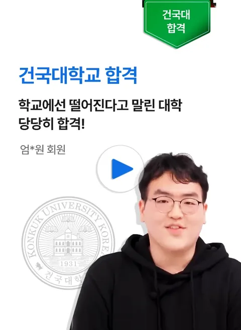 수강생 후기