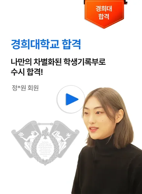 수강생 후기